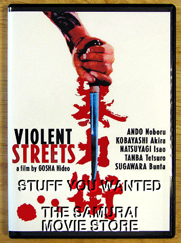 DVD_VIOLENT_STREETS.jpg
