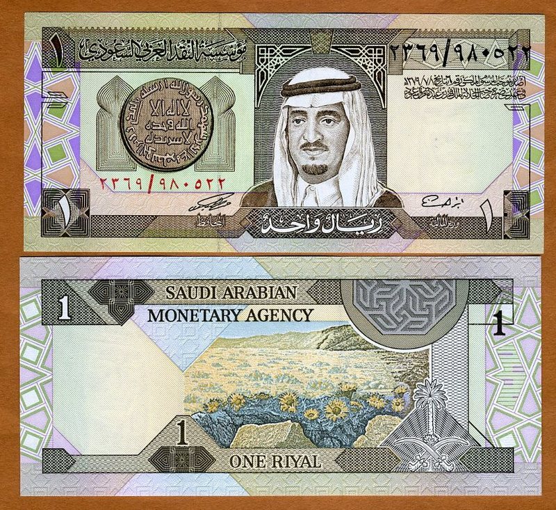 Saudi Arabia Riyal