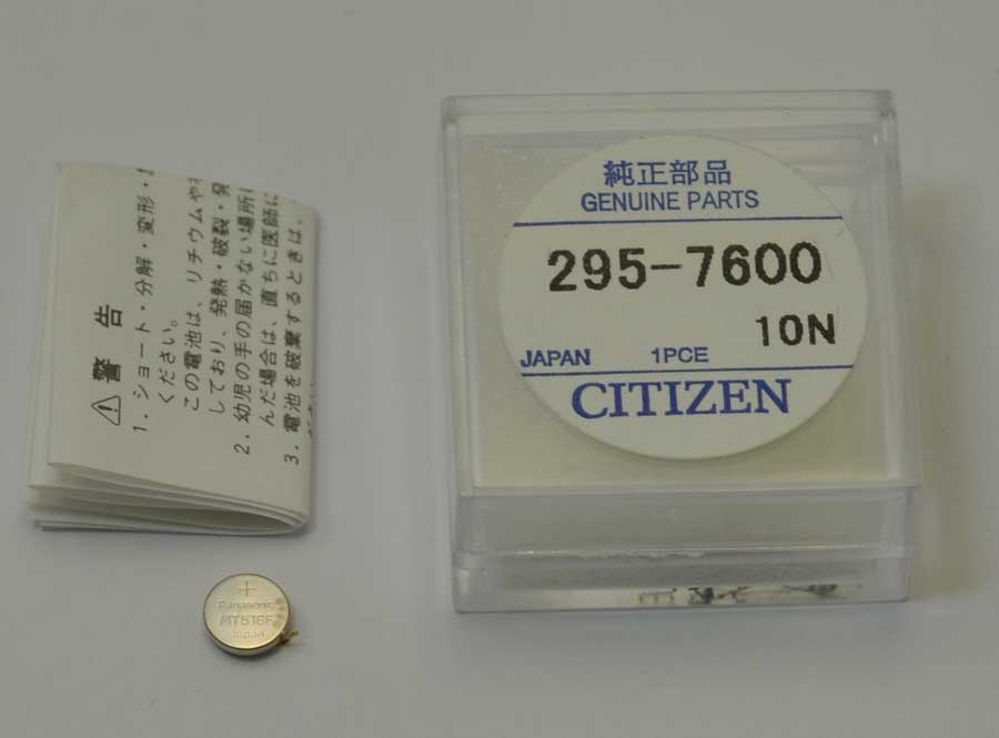 citizen eco drive capacitor replacement cost