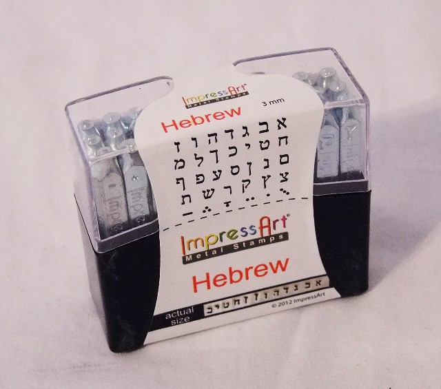 Hebrew Alphabet Metal Stamp Set 3mm 33pcs eBay