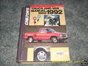 Click here to view item details