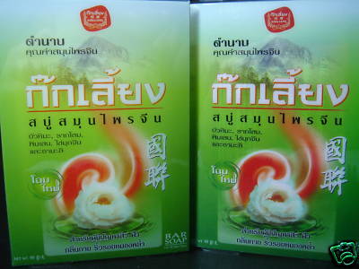  Clear Bags on Nokbuic   Anti Acne Blemished   Rash   Kokliang Herbal Soap Bar