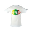 To add this item in your Shopping Cart drag and drop this picture there