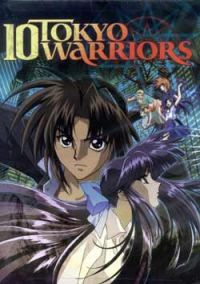 10 tokyo warriors complete 2 dvd set brand new    price   27 99