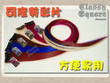 Click here to view item details