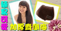 Click here to view item details