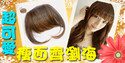 Click here to view item details