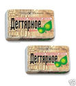 To add this item in your Shopping Cart drag and drop this picture there