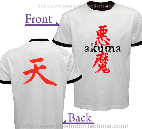 Akuma Japanese Symbol