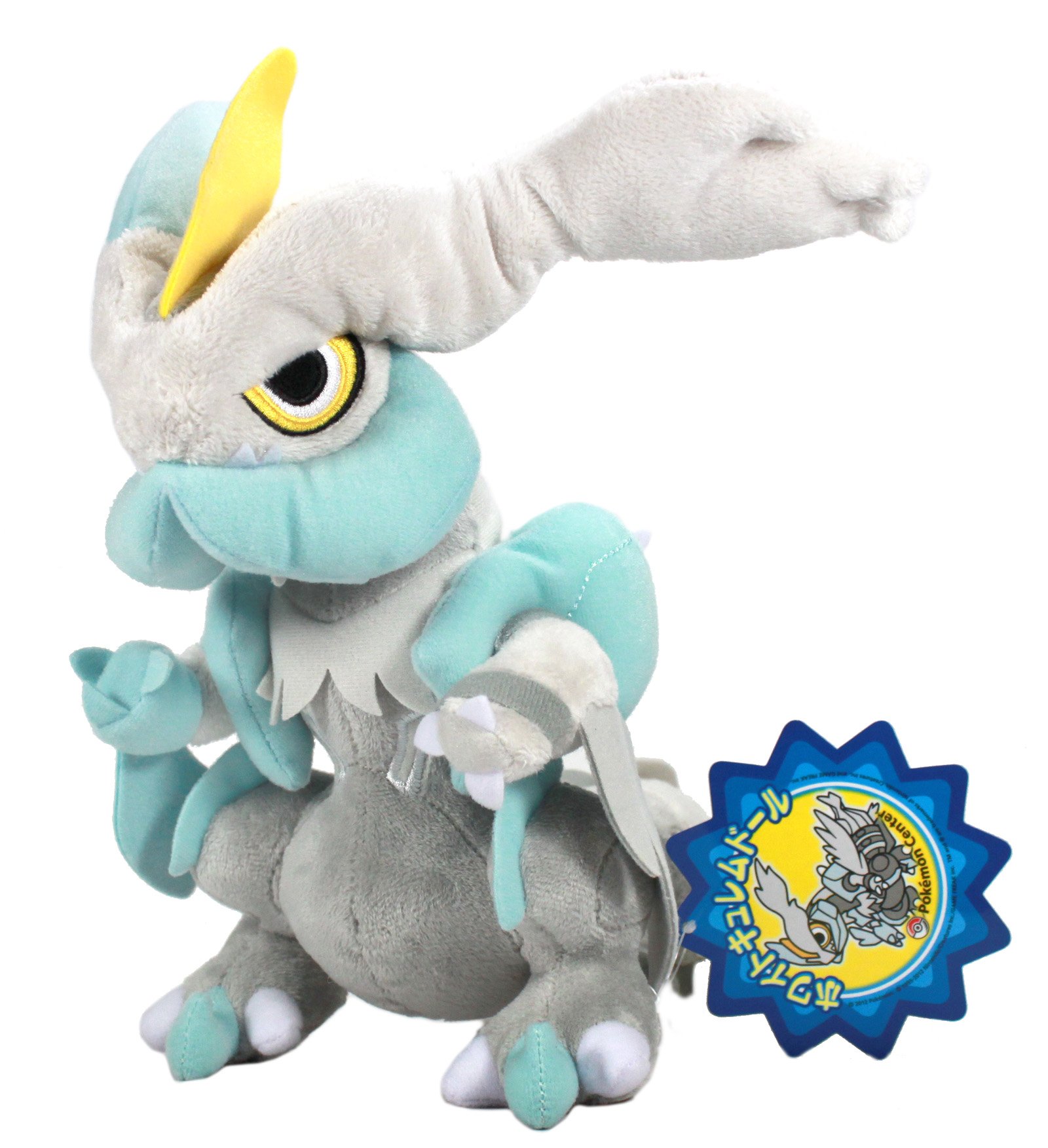 pokemon center reshiram plush