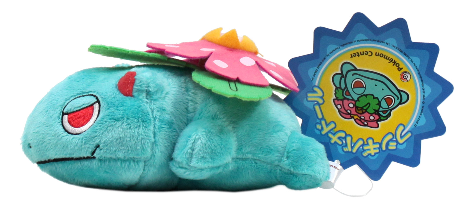 venusaur stuffed animal