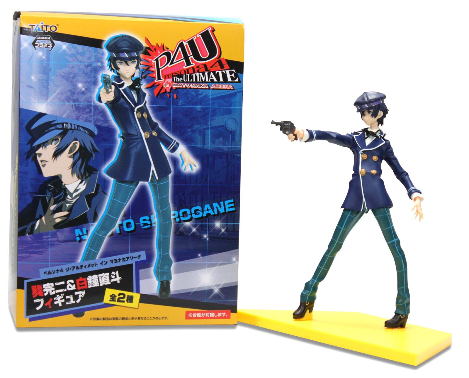 persona 4 naoto plush