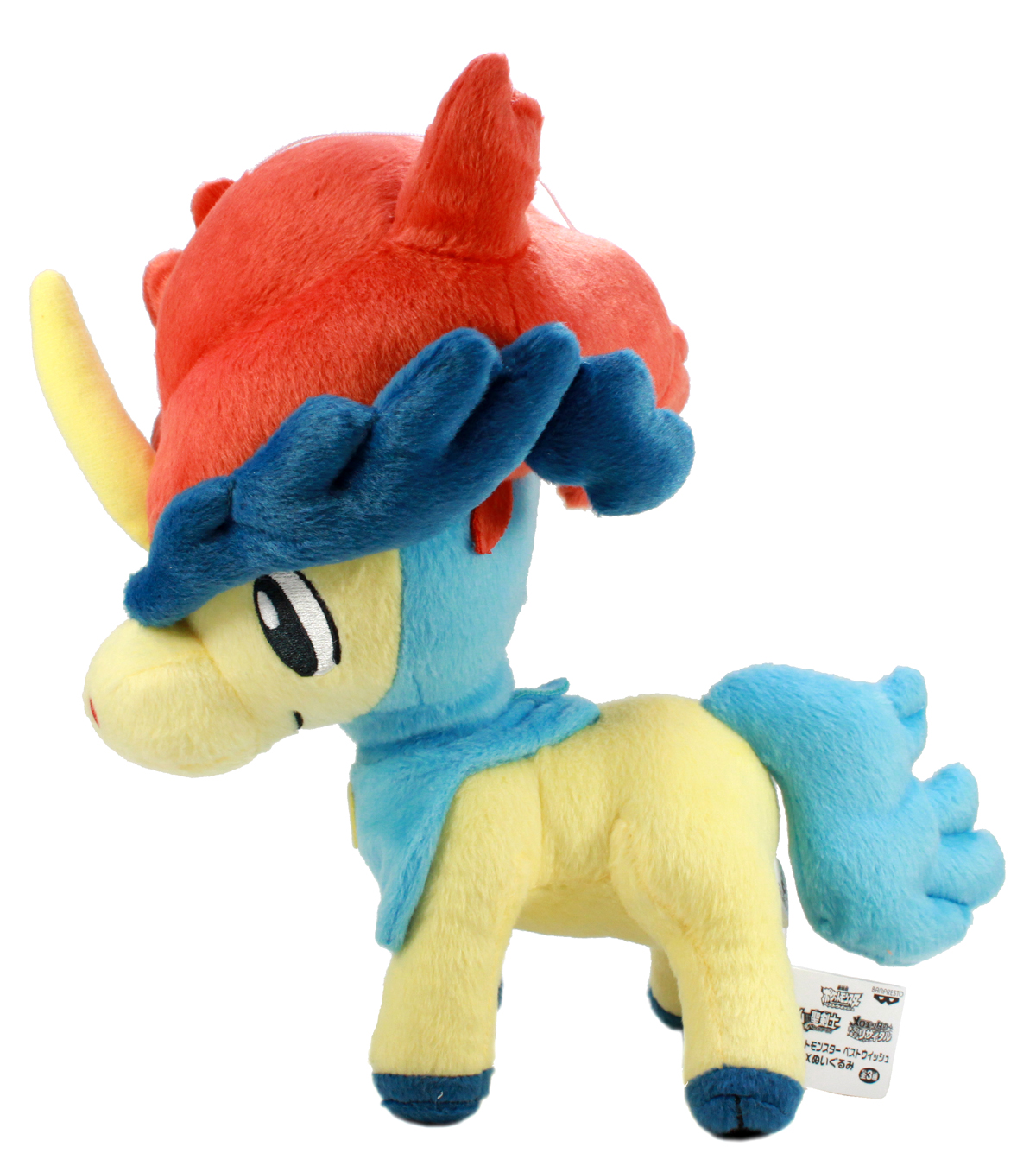 pokemon keldeo plush