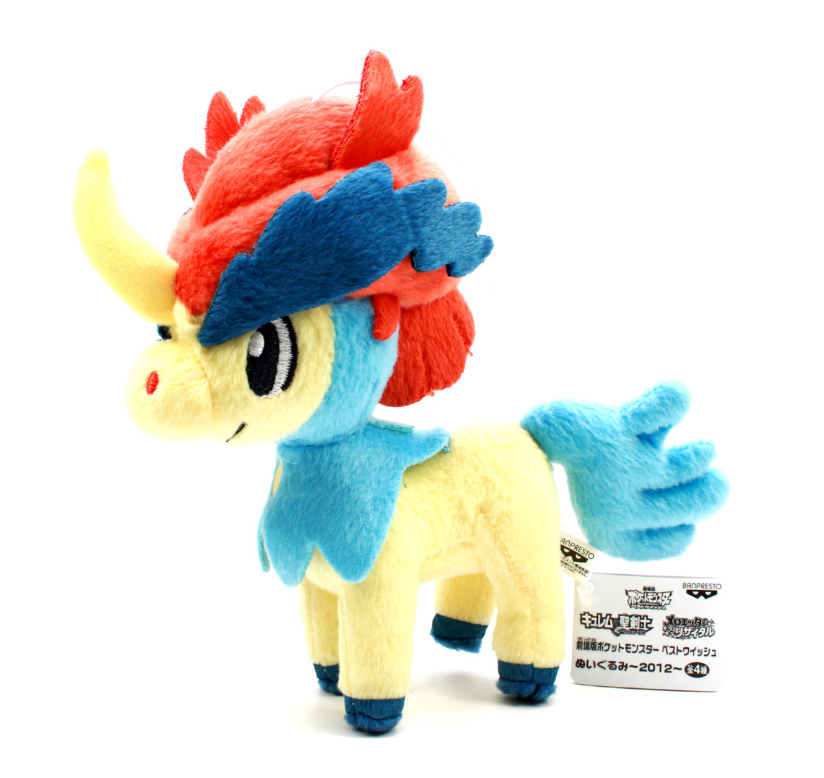 pokemon keldeo plush