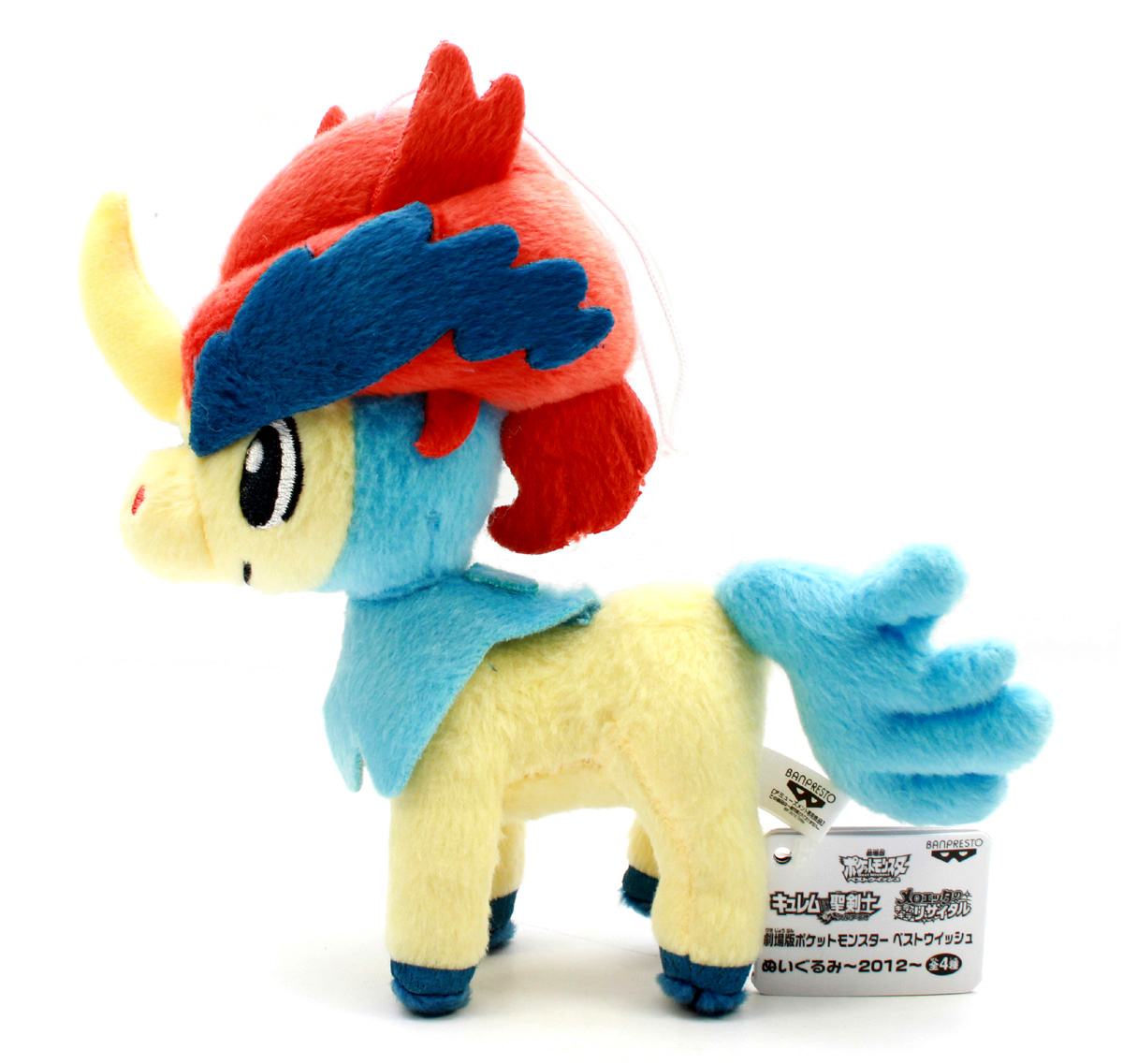 pokemon keldeo plush