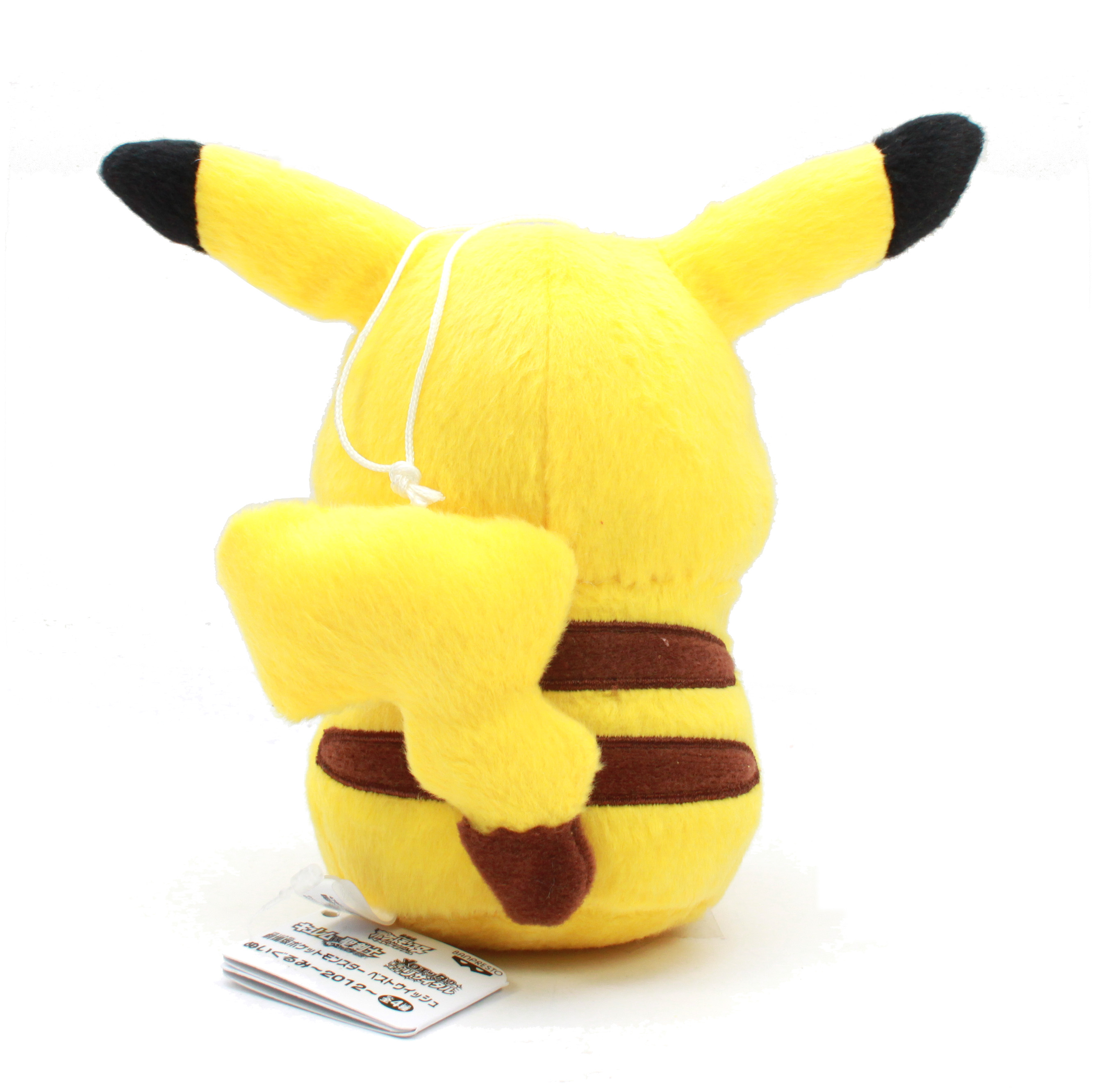 black pikachu stuffed animal