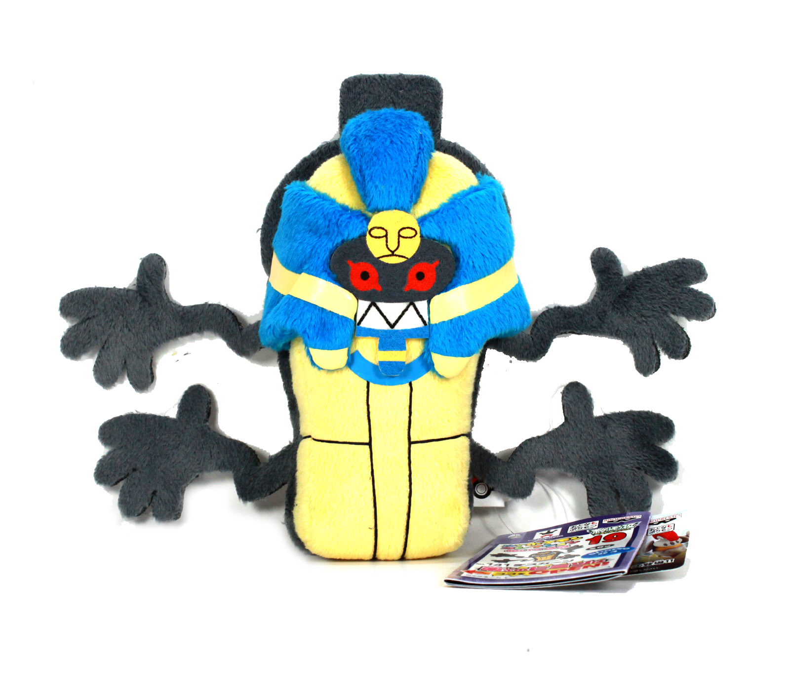 pokemon cofagrigus plush