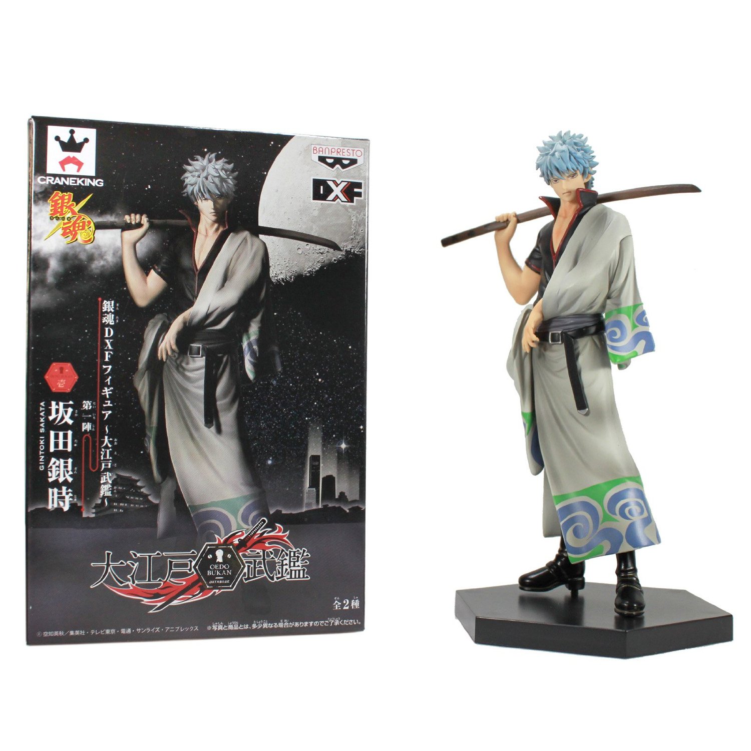 figurine gintama