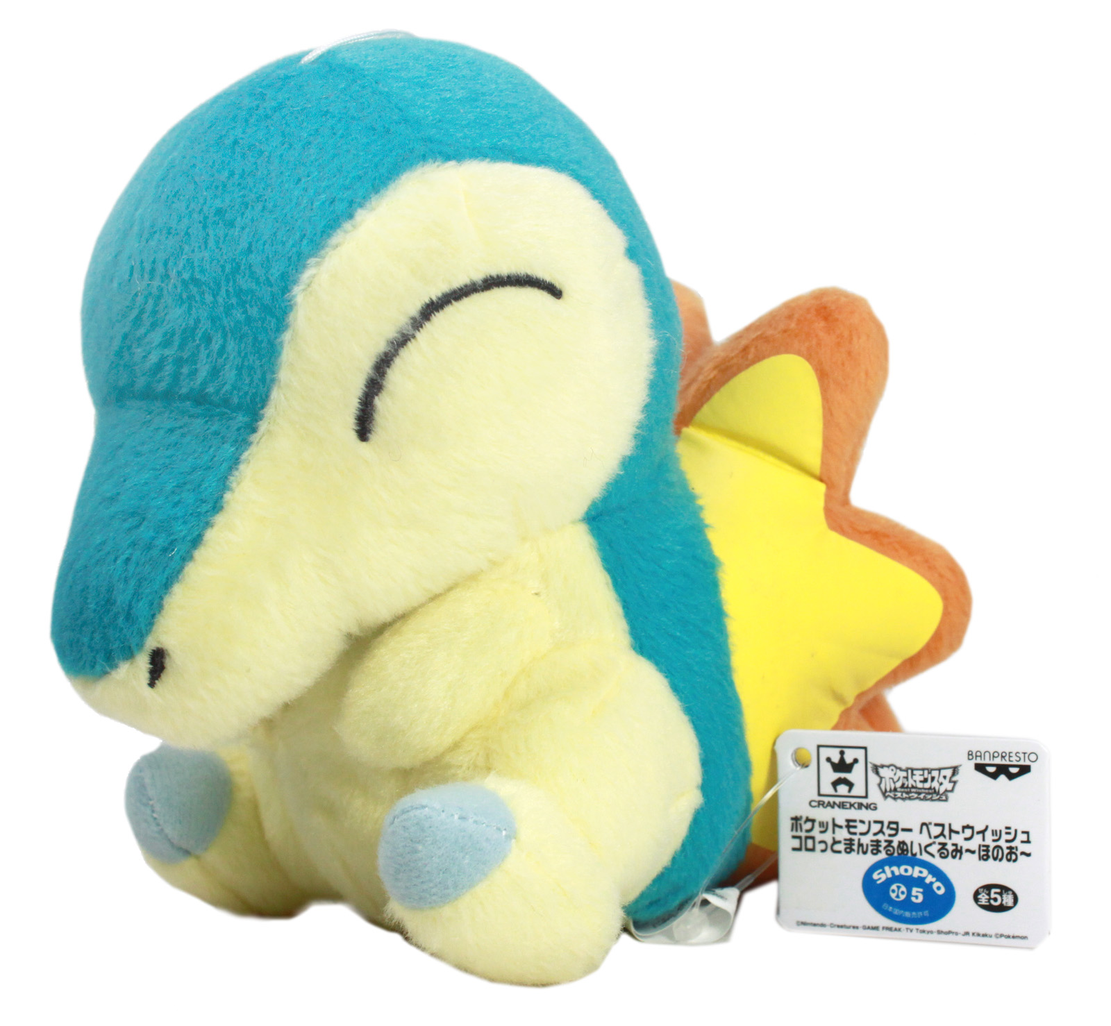 cyndaquil doll