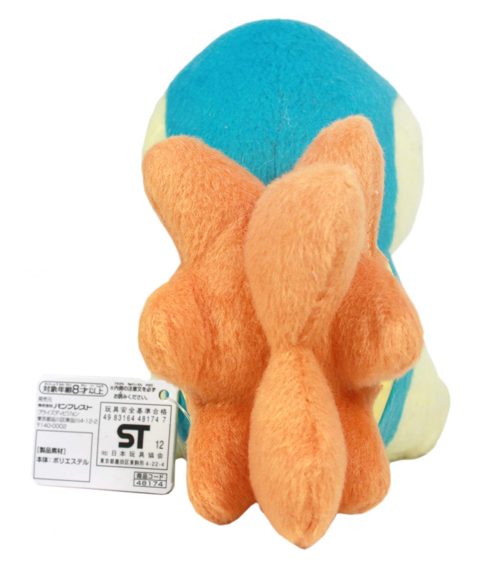 cyndaquil doll