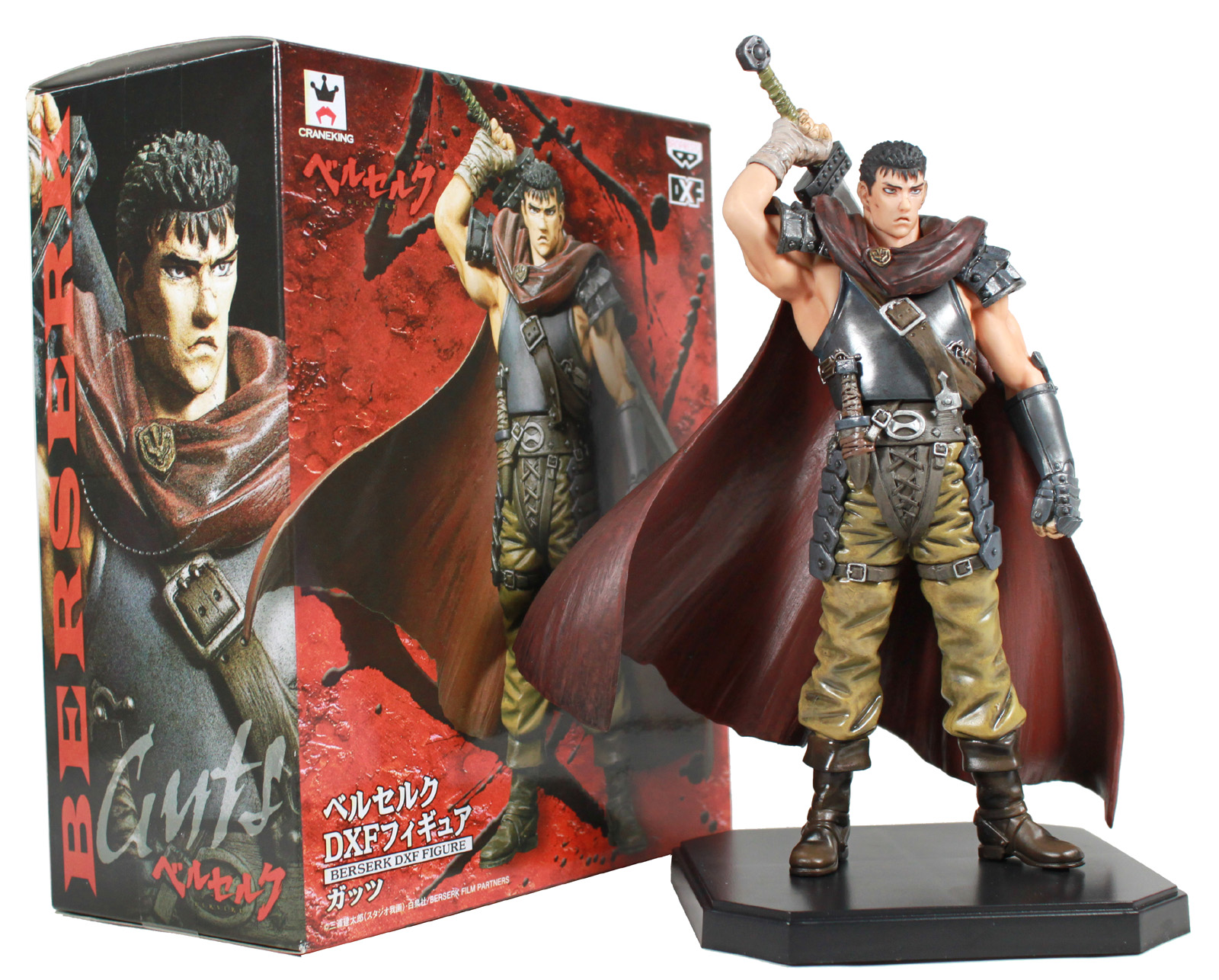 guts figurine