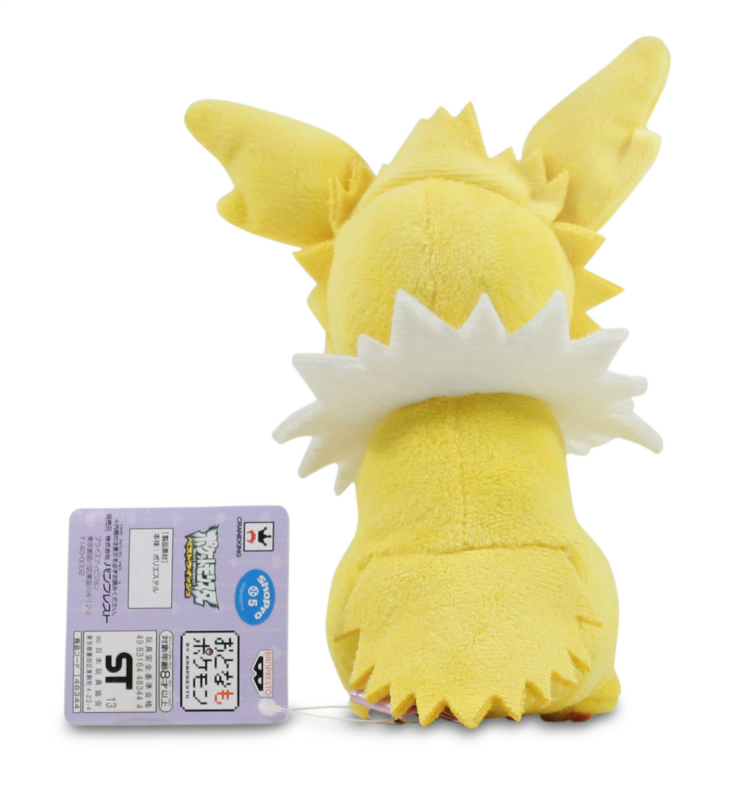 jolteon stuffed animal