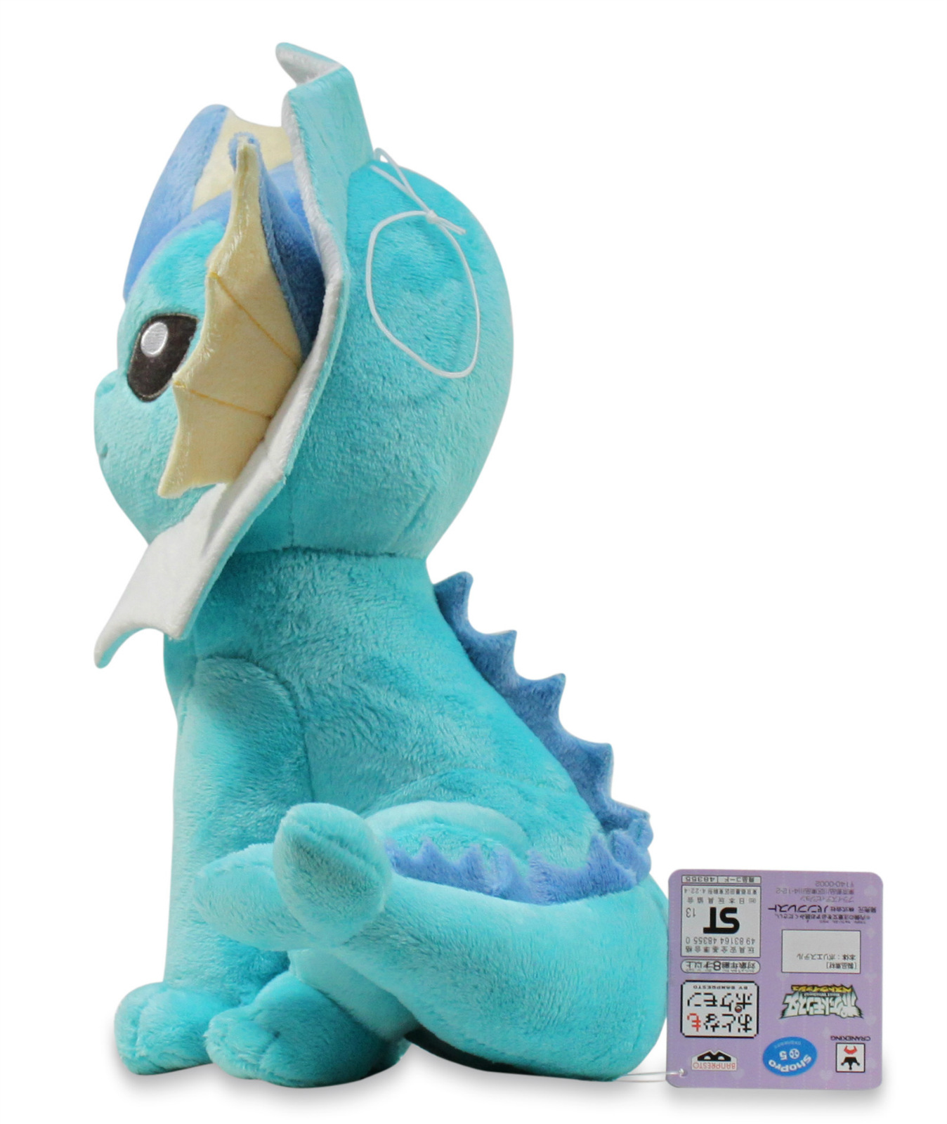 i love eevee vaporeon plush