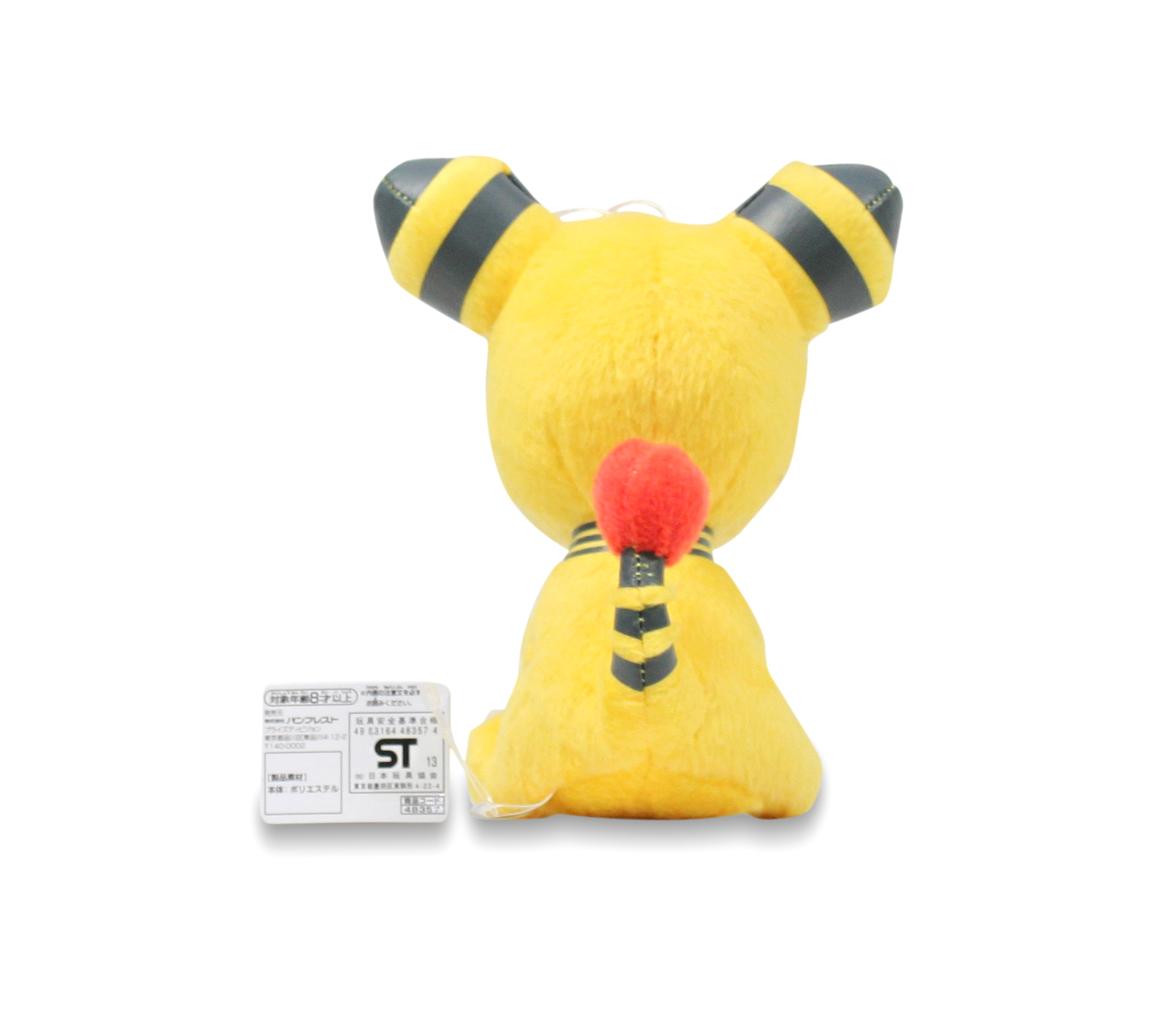 pokemon ampharos plush