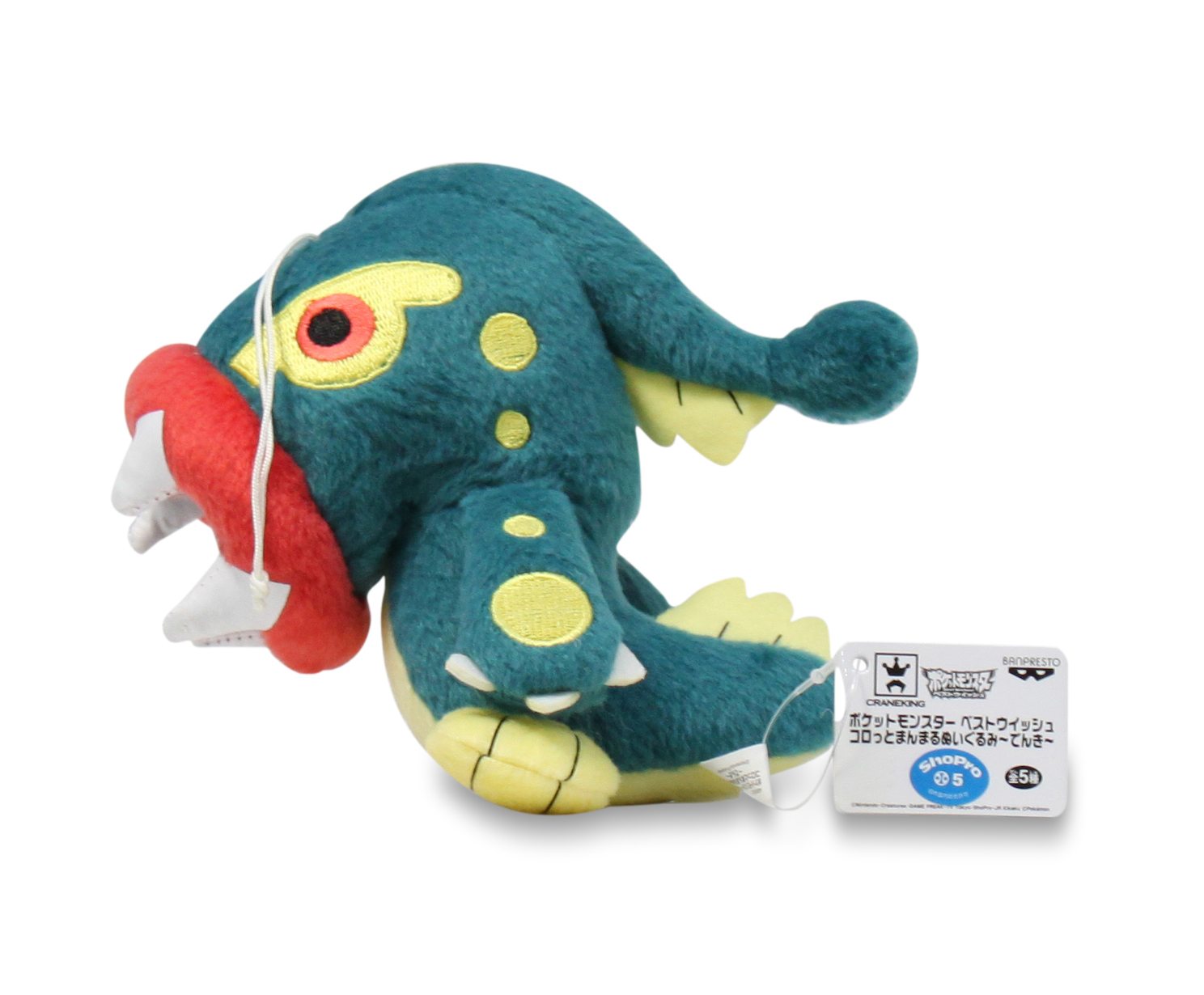 lamprey plush