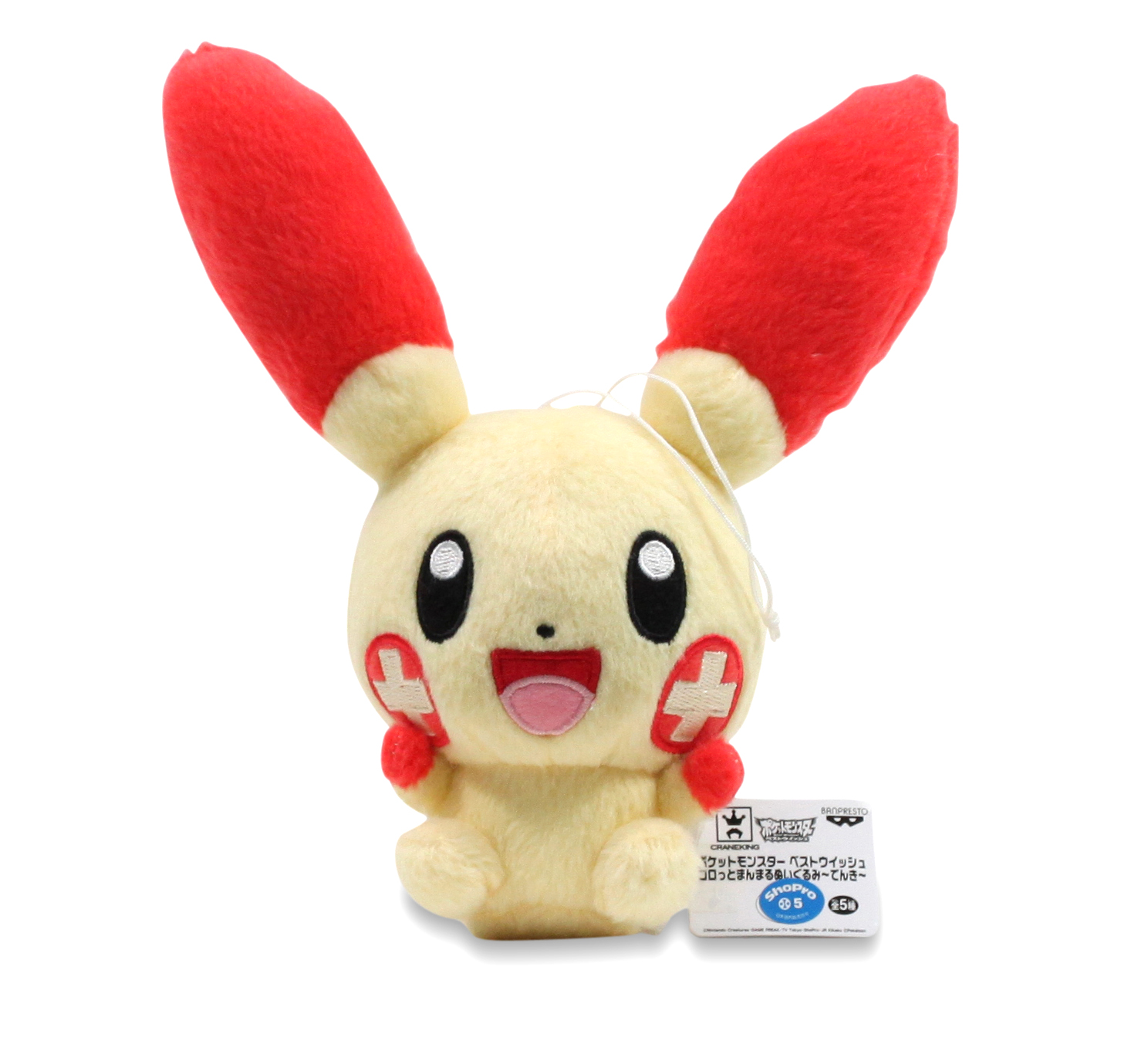 pokemon electrode plush