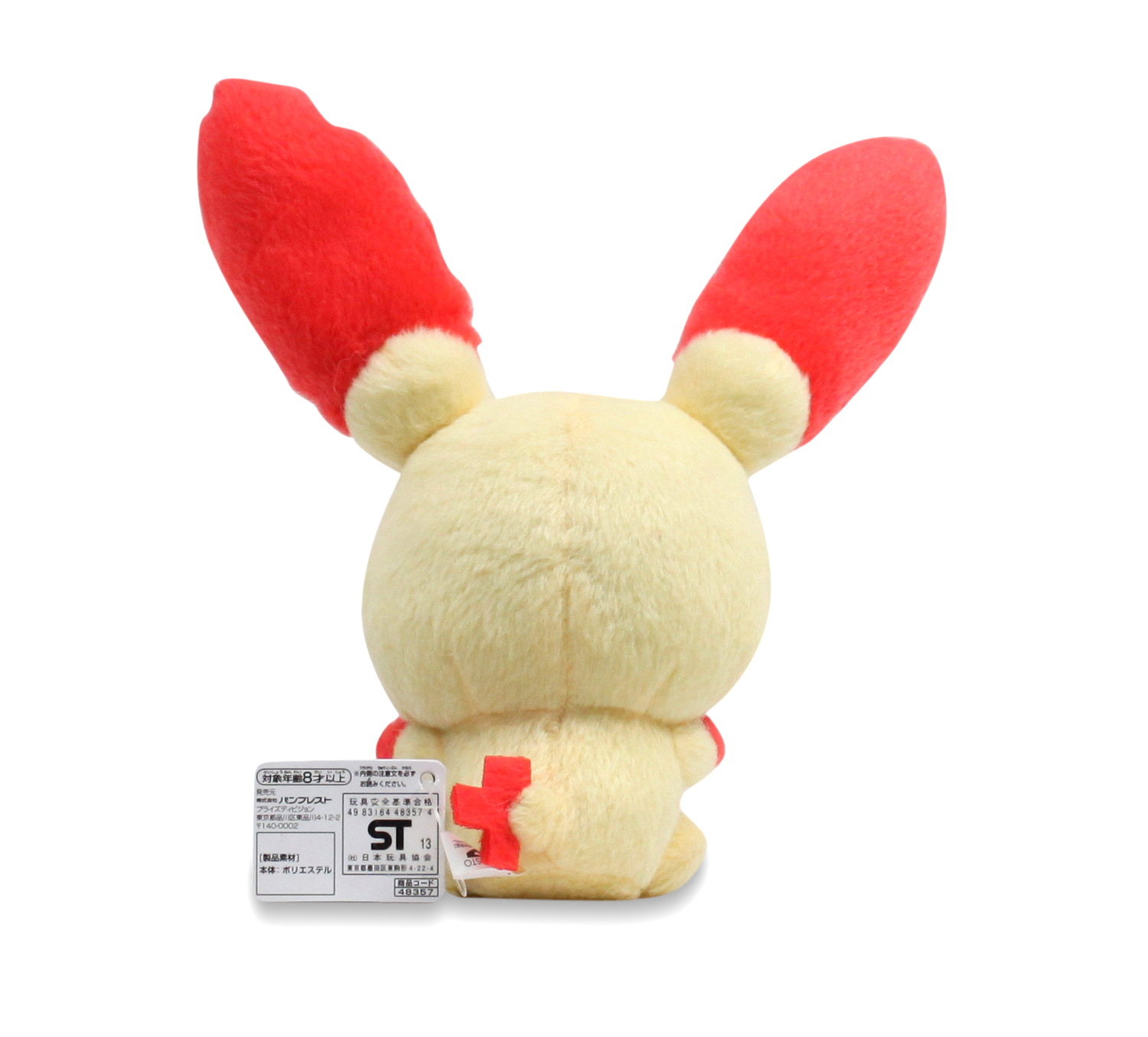 pokemon plusle plush