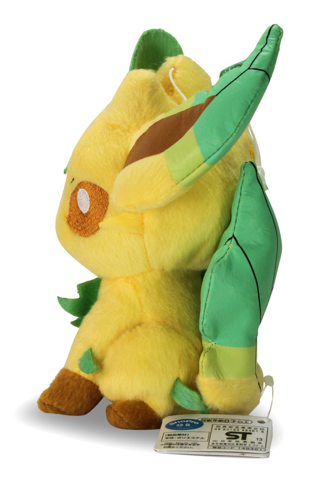 leafeon doll