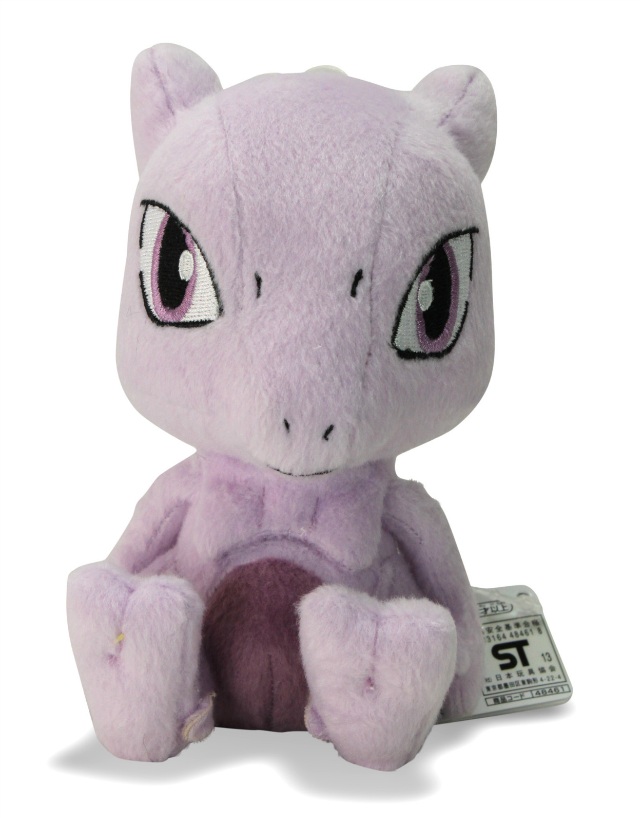 pokemon mewtwo stuffed animal