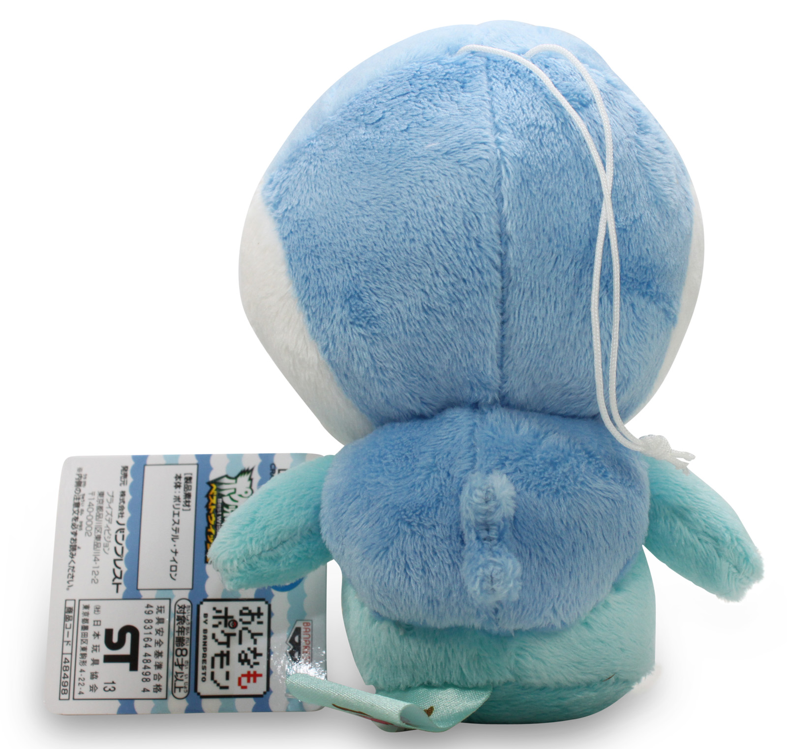 piplup plush amazon