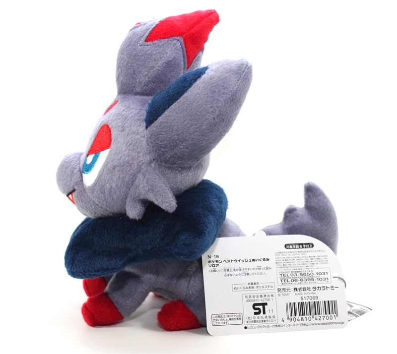 hawk moth plush