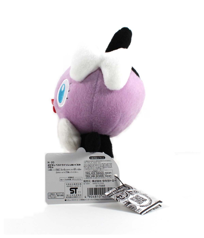 gothita plush
