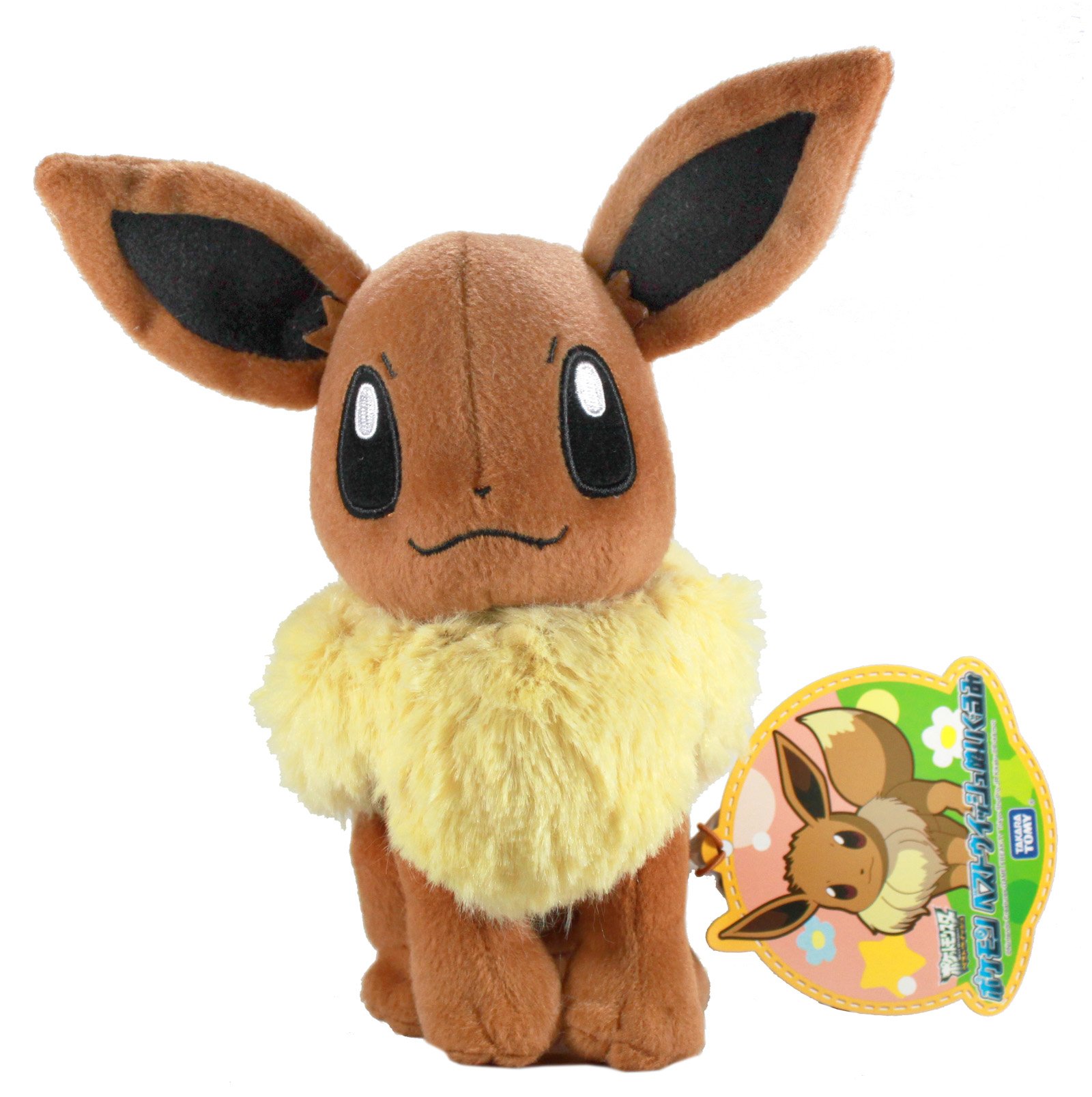 eevee pokemon stuffy