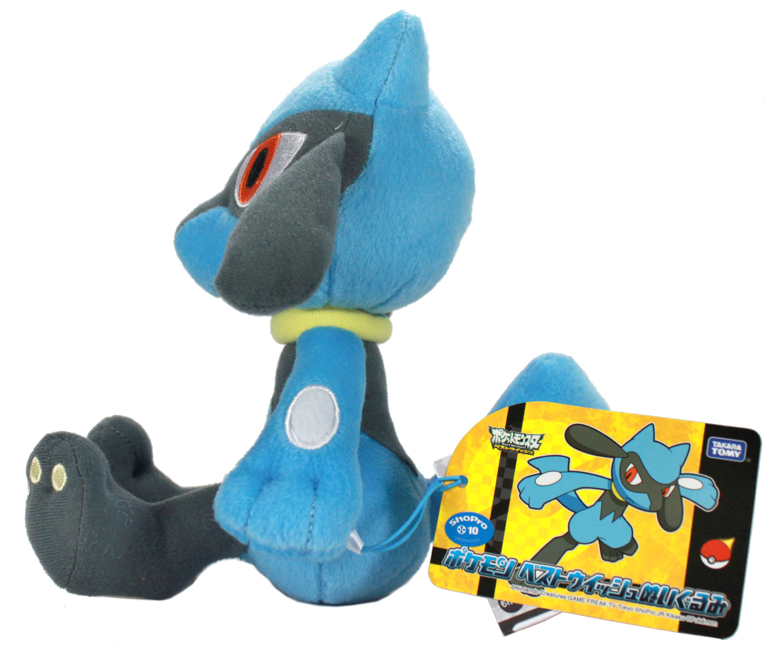 sleeping riolu plush