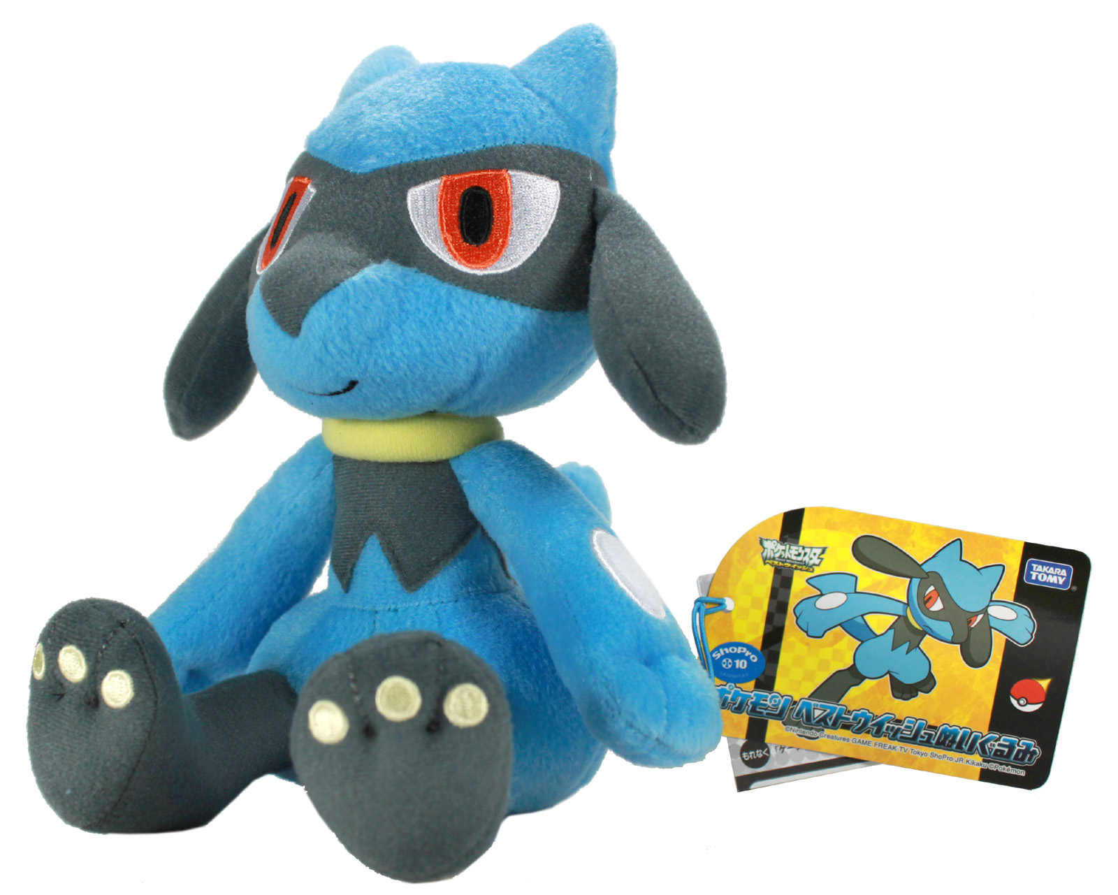 sleeping riolu plush