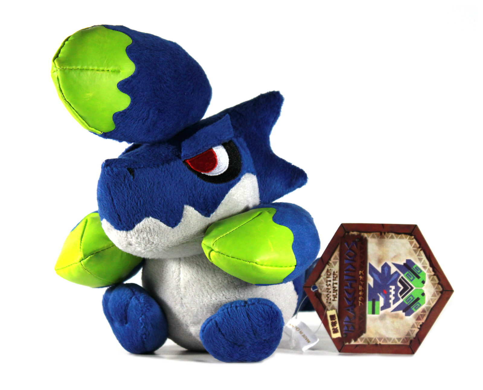 raging brachydios plush