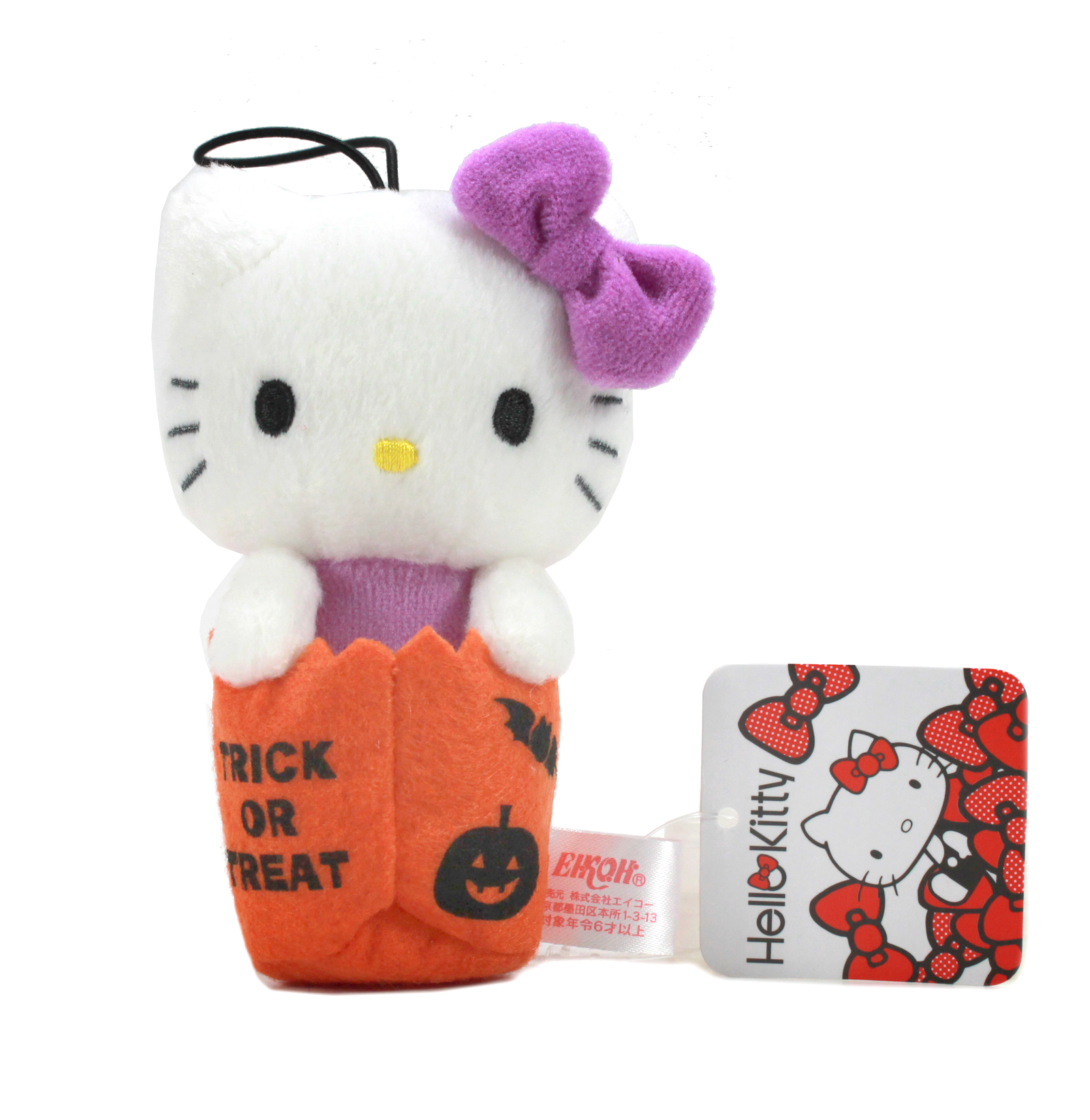 plush halloween treat bags