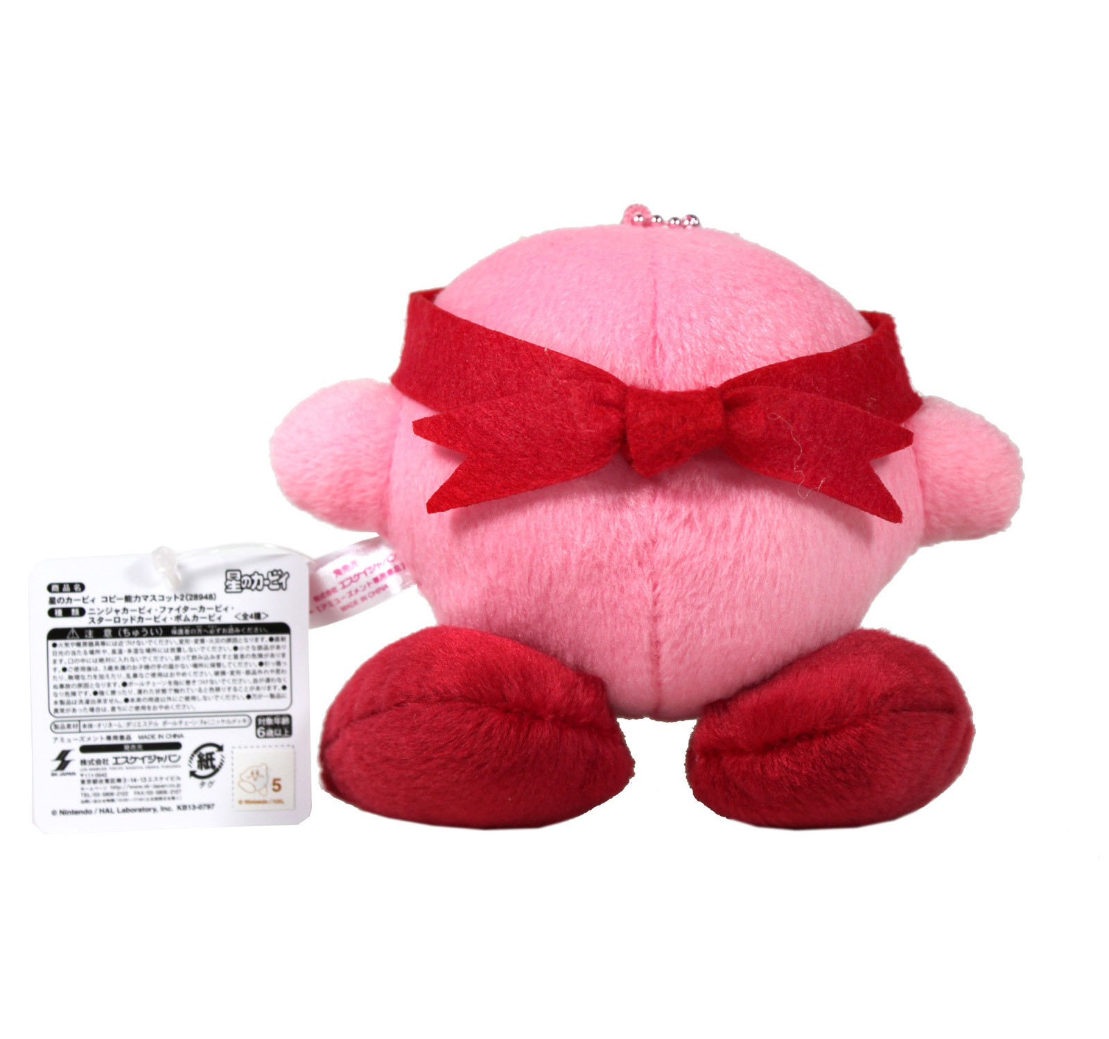 bandai kirby plush