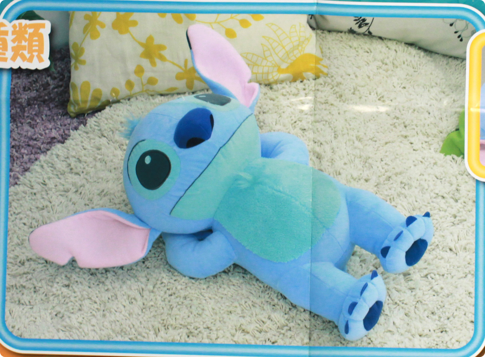 stitch laying down plush