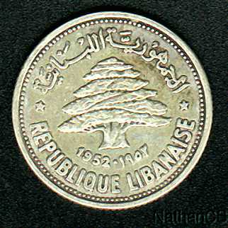 MOST BEAUTIFUL LEBANESE COIN EVER 52 Ag 50 P