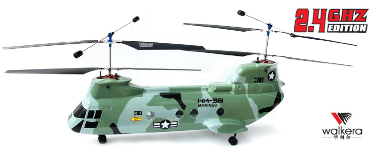 ch 46 rc helicopter