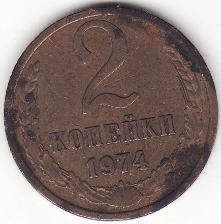 Coin Obverse photo