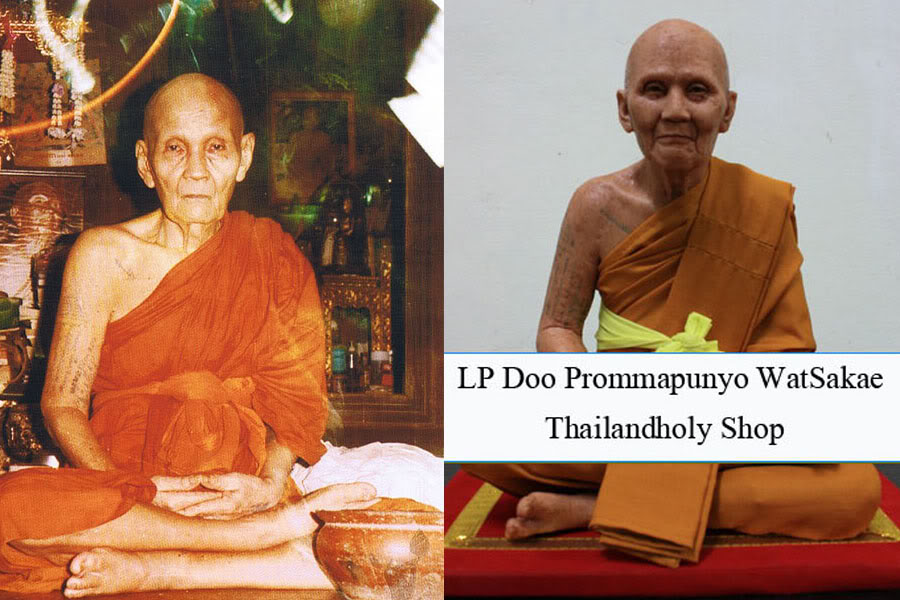 LPDooPrommapunyoWatSakae.jpg picture by  thailandholy