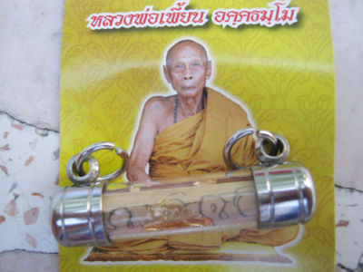 Antiques Palm Takrut create by Lp Pein Thai amulet for your business