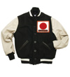 Tokyo Kyojin (Giants) 1935 Jacket