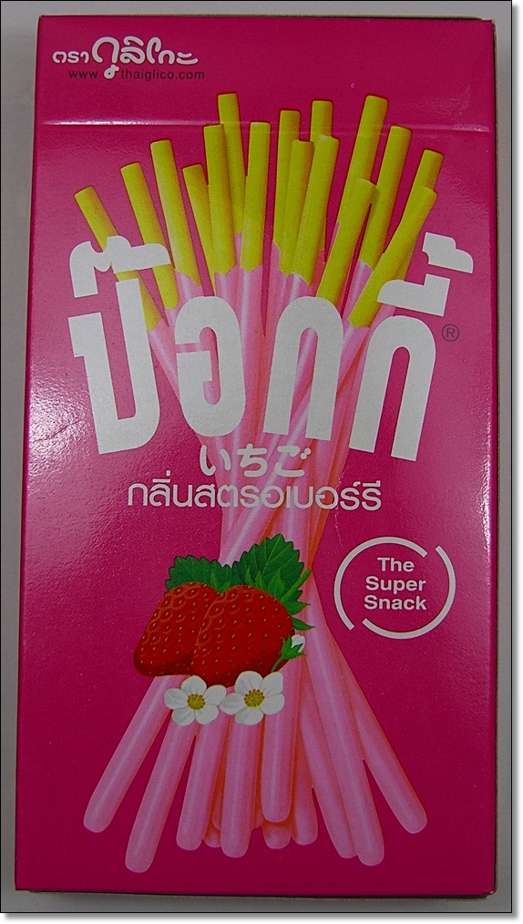 pocky_front_1